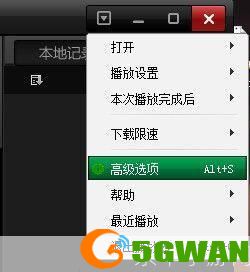 详细步骤教你如何安装肥佬播放器