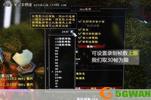 深入探索魔兽世界台服客户端：安装、设置与优化