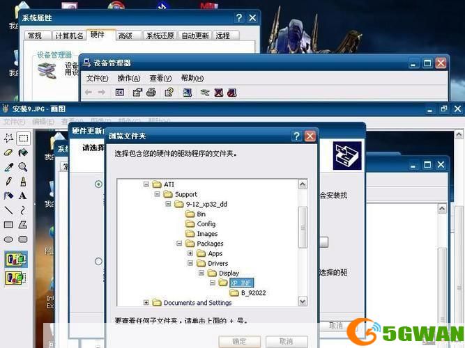 ati显卡驱动: 安装与更新ATI显卡驱动的详细步骤