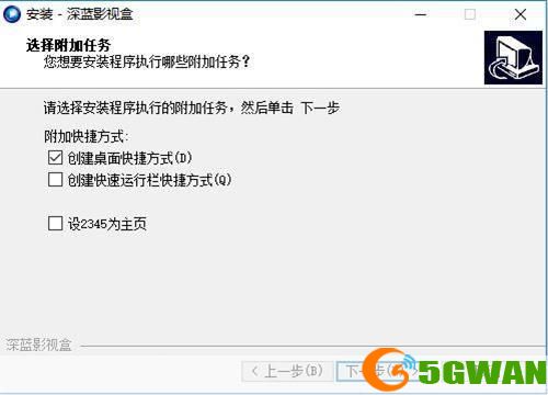 详细步骤教你如何安装深蓝影视盒