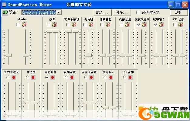 电脑功放软件: 电脑功放软件的全面解析与应用