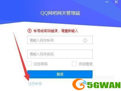 qq网关怎么用: QQ网关的使用方法详解