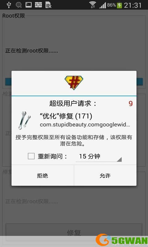 安卓刷机助手: 安卓刷机助手：一站式解决手机系统升级与优化问题