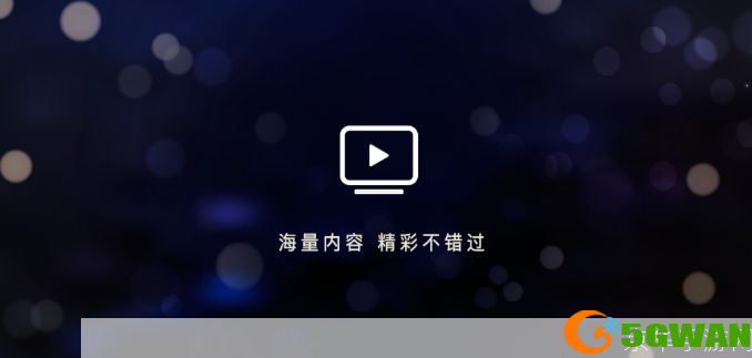 什么软件看电视最好: 探索最佳电视观看软件：为您的娱乐体验提供无限可能