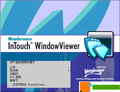 intouch怎么安装: InTouch安装教程：一步步教你如何安装和使用