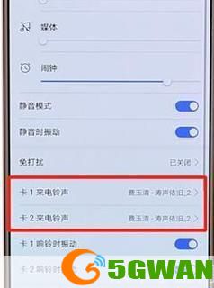 如何安装好听的手机铃声