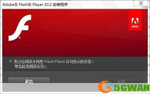 flashplayer最新版: Flash Player 最新版：升级你的多媒体体验