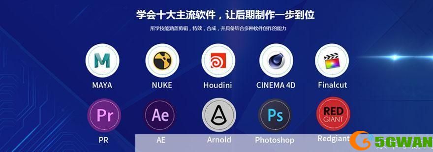 影视制作软件的使用方法详解