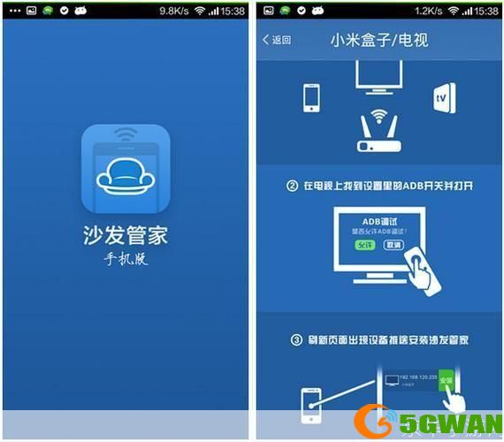 沙发管家官方怎么安装: 详细步骤教你如何安装沙发管家官方软件