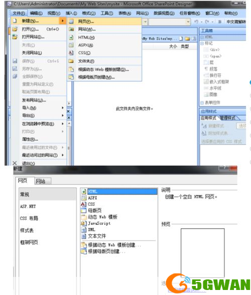 frontpage 2003 免费版怎么安装: 如何安装并使用免费的FrontPage 2003