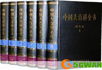 中国大百科全书怎么用: 中国大百科全书的使用方法与技巧