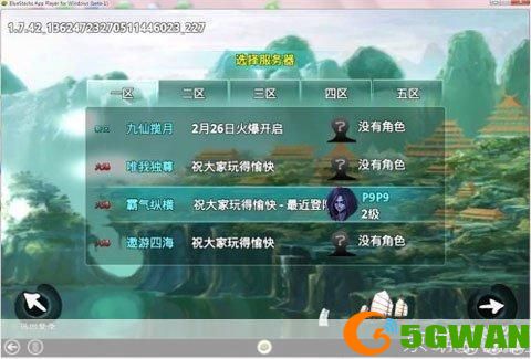 忘仙电脑版怎么安装: 详细步骤教你如何安装忘仙电脑版
