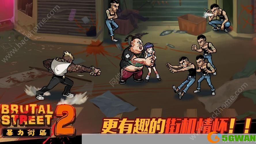 暴力街区怎么安装: 详细步骤教你如何安装暴力街区游戏