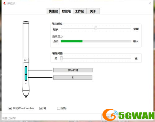 手写板输入法怎么安装: 详解手写板输入法的安装步骤