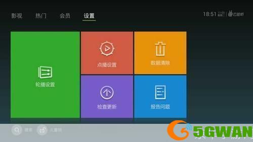 泰捷视频APK官方使用指南