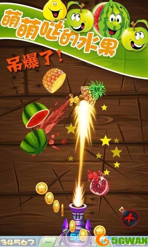 水果忍者手机版：一款让你停不下来的切水果游戏