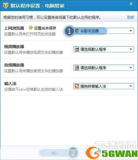 详细步骤指南：如何安装网页制作软件