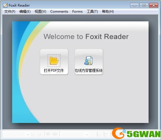 Foxit Reader官方中文版：一款功能强大的PDF阅读器