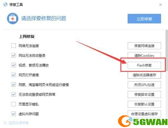 如何怎么安装flash动画: 一步步教你如何安装Flash动画