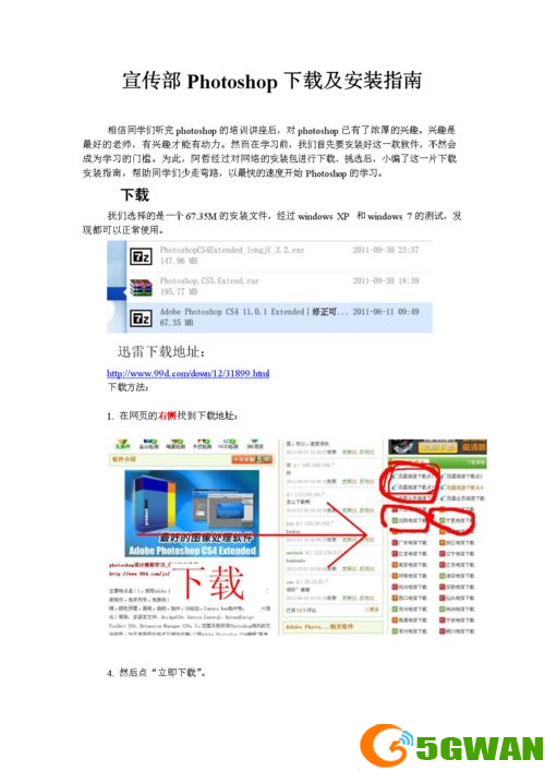 详细步骤指南：如何安装网页制作软件