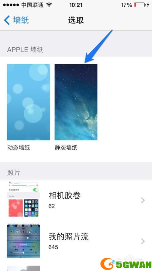 手机壁纸的使用方法及免费获取途径