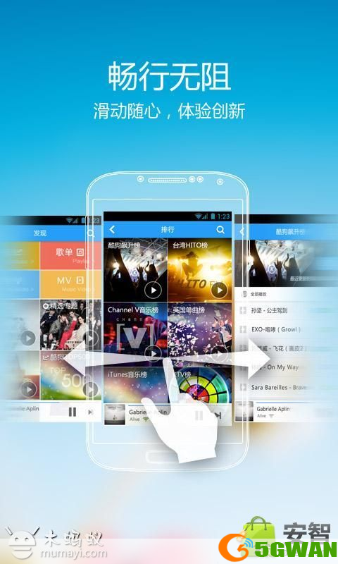 步步高游戏怎么安装: 步步高游戏安装指南
