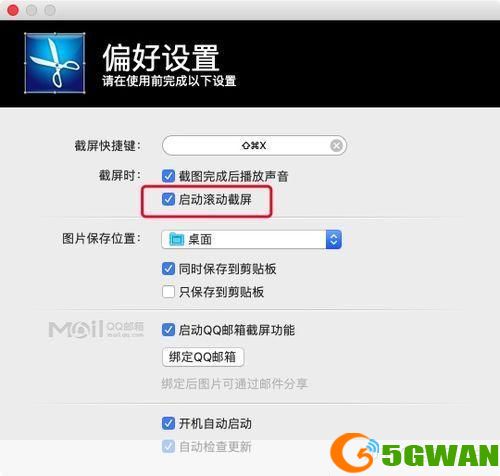 如何安装和配置Silverlight