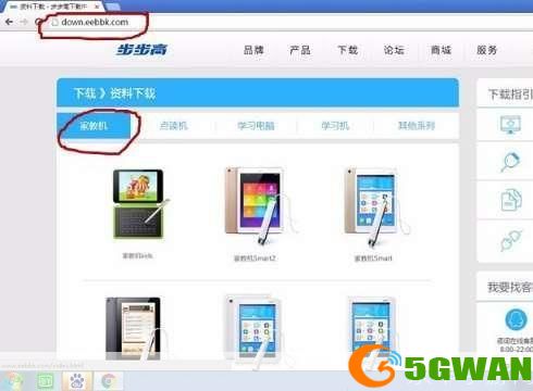 步步高游戏怎么安装: 步步高游戏安装指南