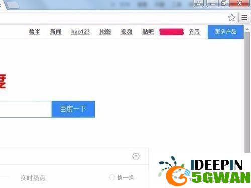 谷歌浏览器不支持网银的问题及解决方案