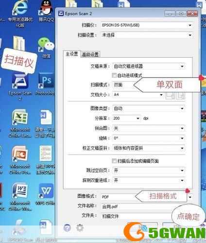 扫描仪软件怎么用: 详解扫描仪软件的使用方法