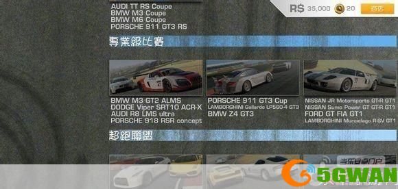 安卓真实赛车3游戏操作指南
