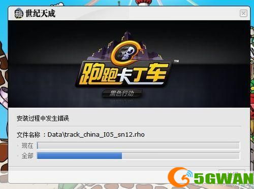 跑跑卡丁车补丁怎么用: 详解跑跑卡丁车补丁的安装与使用方法