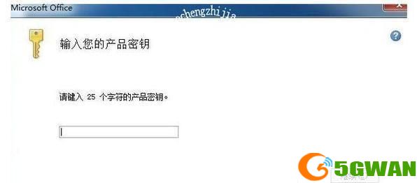 2007 Office密钥：获取和使用指南