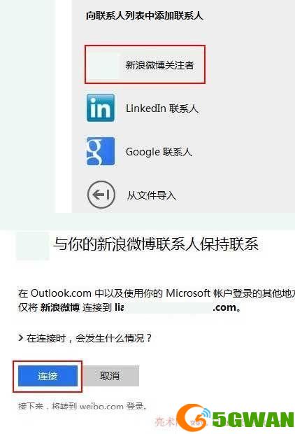 msn最新版怎么用: 掌握MSN最新版的使用方法