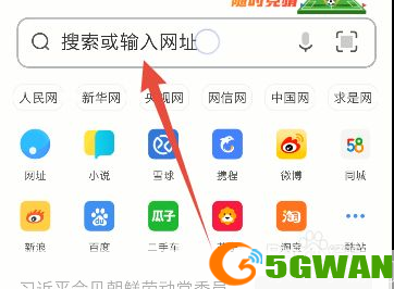 uc浏览器手机怎么安装: 如何在手机上安装UC浏览器