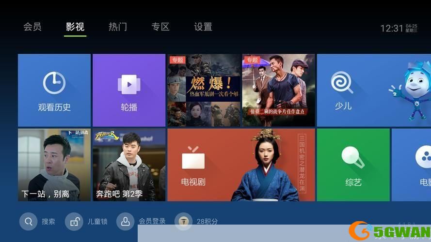 泰捷视频APK官方使用指南