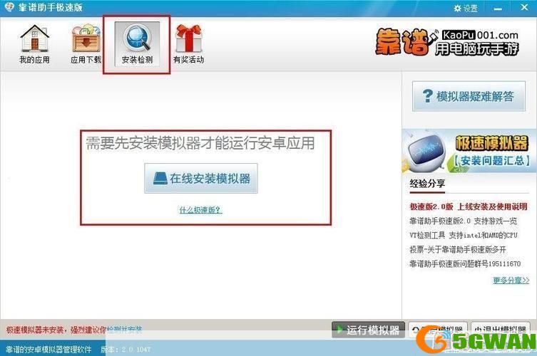 忘仙电脑版怎么安装: 详细步骤教你如何安装忘仙电脑版