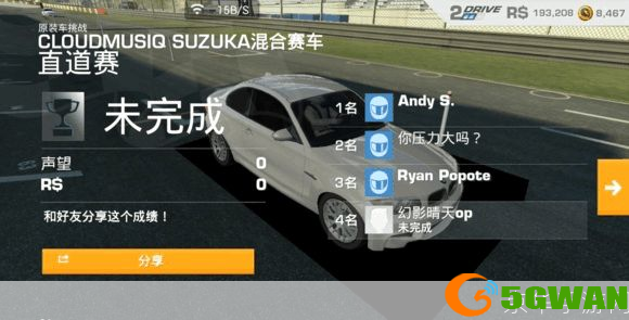 安卓真实赛车3游戏操作指南