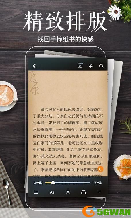 多看阅读怎么用: 多看阅读：一款让你沉浸在书海中的阅读神器