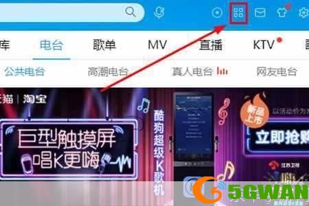 酷狗铃音制作专家——打造个性化手机铃声的神器