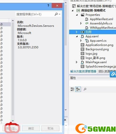 如何安装和配置Silverlight