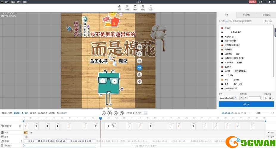 倒鸭子视频怎么安装: 如何安装并使用倒鸭子视频应用