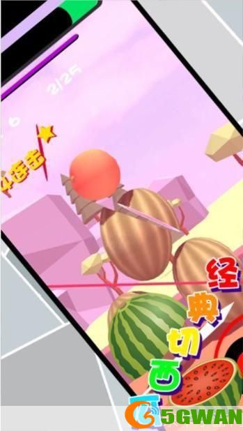 水果忍者手机版：一款让你停不下来的切水果游戏