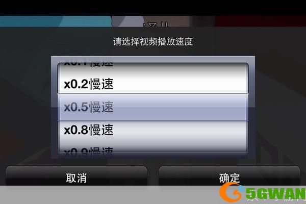 优酷视频播放器使用教程
