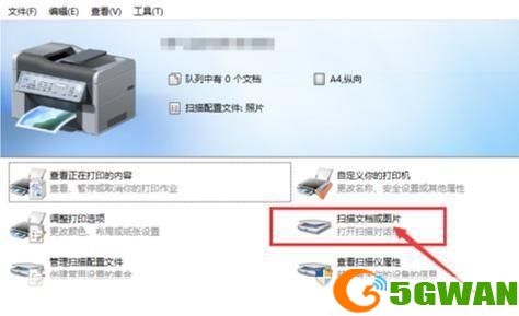 扫描仪软件怎么用: 详解扫描仪软件的使用方法
