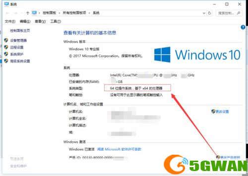 360系统急救箱怎么用: 360系统急救箱的使用方法详解