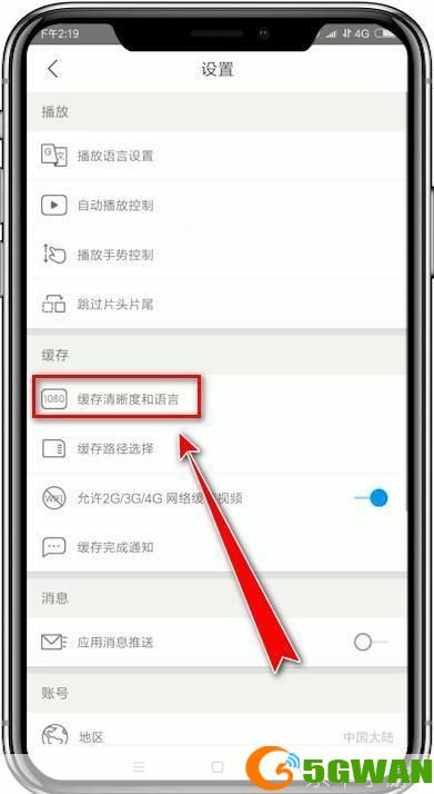 优酷官方使用指南：如何充分利用优酷平台