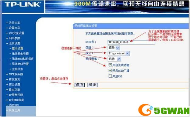 湖北校园e信安装教程