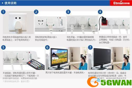 家电软件怎么用: 详解家电软件的使用方法