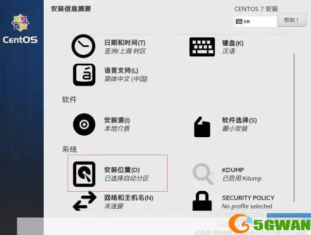 详细步骤教你如何安装蒙特祖玛单机版